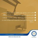 توسعه فناوری خیام لیزر