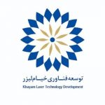توسعه فناوری خیام لیزر