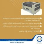 توسعه فناوری خیام لیزر