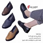 کفش طبی نظرزاده